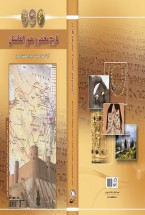 تاریخ مختصر و مصور افغانستان تاریخ مختصر و مصور افغانستان
